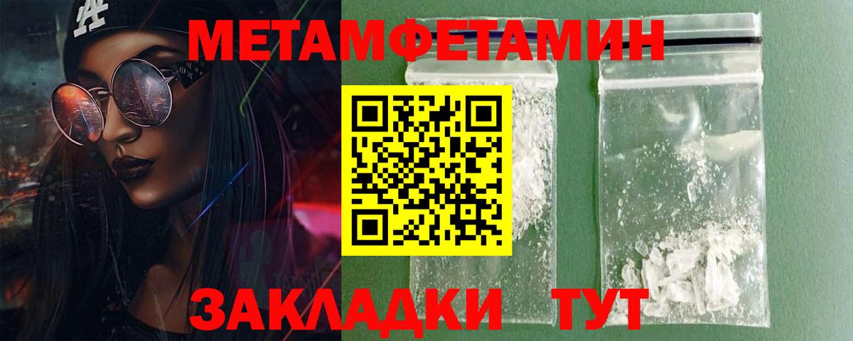 АМФ 97%  Амфетамин  Амфетамин  Гулькевичи  Вход с VPN 