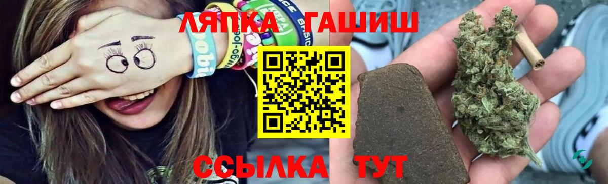 Гулькевичи  ГАШИШ VHQ  Гашиш VHQ  ГАШИШ  Вход с VPN 