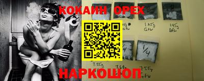 гидропоника Балаково