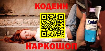 хмурый Балашиха