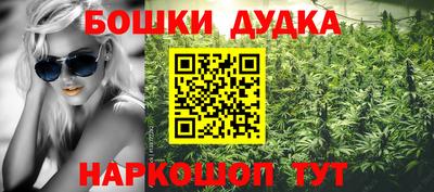 гидропоника Балаково