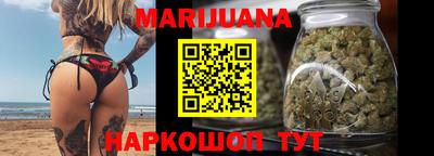 гидропоника Балаково