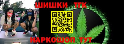 гидропоника Балаково