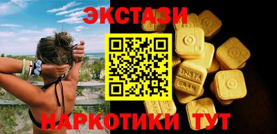 гидропоника Балаково