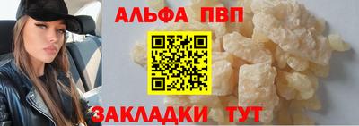 гидропоника Балаково