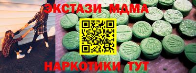 гидропоника Балаково