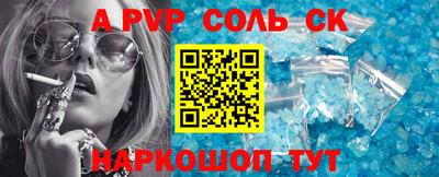 гидропоника Балаково