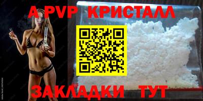 гидропоника Балаково