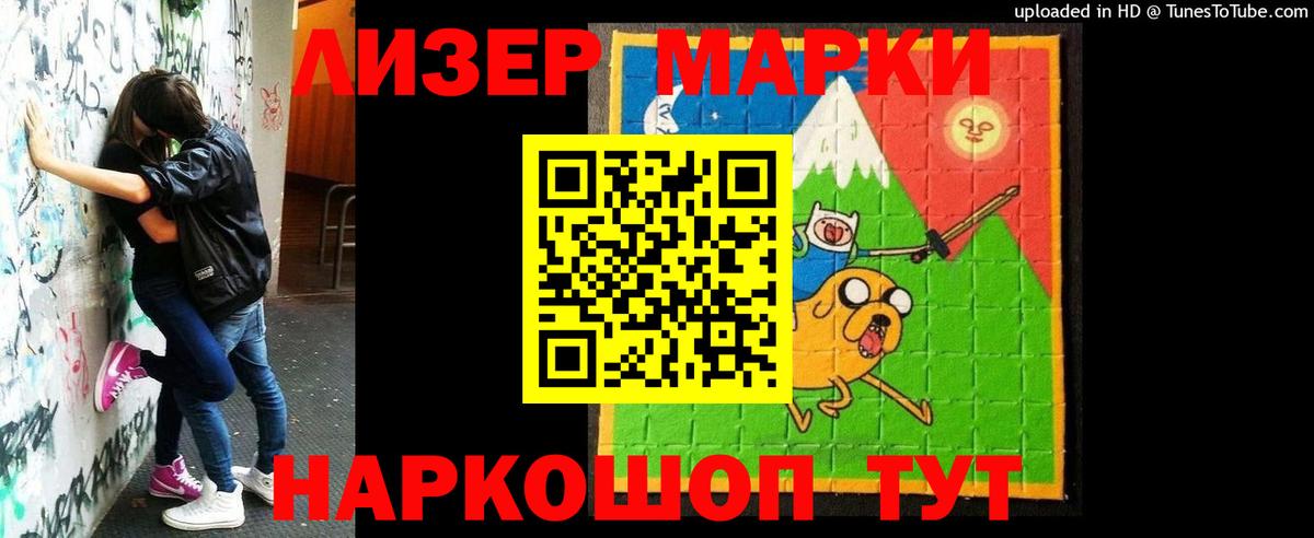 Гулькевичи  ЛСД экстази кислота  Лсд 25 экстази  Вход с VPN 