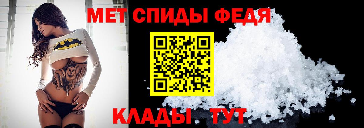 Метамфетамин мет  Метамфетамин мет  Вход с VPN  Гулькевичи 
