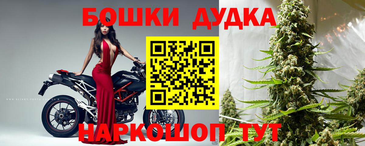 Конопля AK-47 Гулькевичи